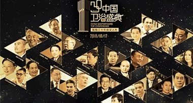 【脊梁人物】衛(wèi)浴發(fā)明家、中國數(shù)控恒溫龍頭之父——洪光明