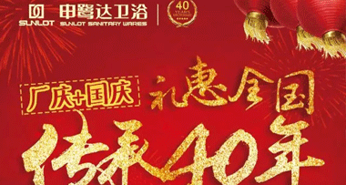 金九銀十裝修季，看申鷺達(dá)如何裝扮美好生活