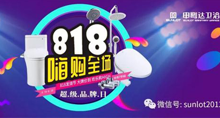 申鷺達(dá)啟動(dòng)新電商品牌理念，認(rèn)識(shí)一下