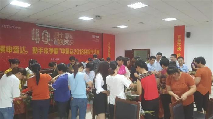 粽情粽意的申鷺達(dá)，了解一下