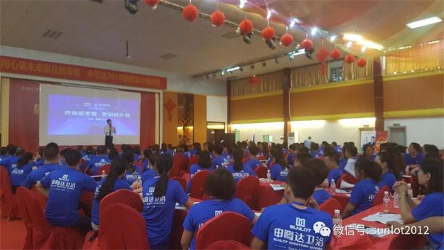 “同心筑未來，贏在新零售”申鷺達2018店長特訓營順利召開