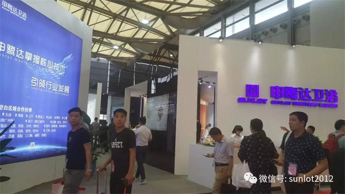 申鷺達衛(wèi)浴攜新品參加2018中國廚衛(wèi)展