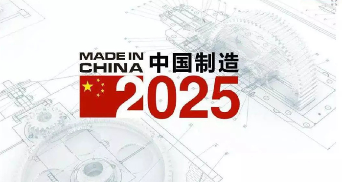 I am making——走進(jìn)申鷺達(dá)陶瓷事業(yè)部