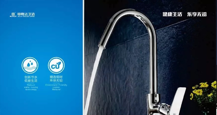 〖申鷺達(dá)生活〗有一種健康叫無鉛水龍頭