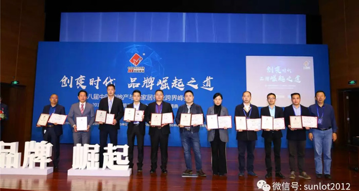 慶祝申鷺達(dá)榮獲衛(wèi)浴十大品牌