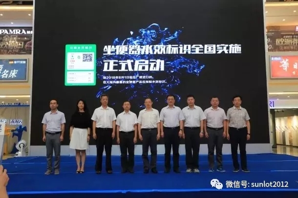 申鷺達(dá)踐行綠色發(fā)展理念，助力水效標(biāo)識(shí)實(shí)施