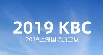 上海展回顧 | 混搭國風(fēng)，民族底蘊(yùn)，申鷺達(dá)衛(wèi)浴斬獲十大品牌殊榮