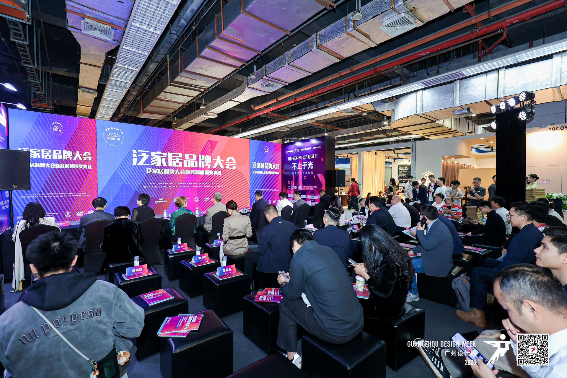 申鷺達(dá)衛(wèi)浴登頂2025廣州設(shè)計(jì)周“名潤榜” 雙獎(jiǎng)加冕見證近五十年品質(zhì)堅(jiān)守與設(shè)計(jì)革新