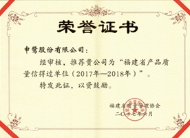 榮譽(yù)證書(shū)